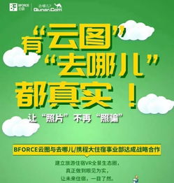 马云 马化腾预言中国未来五年最赚钱的不是股市 楼市 而是......