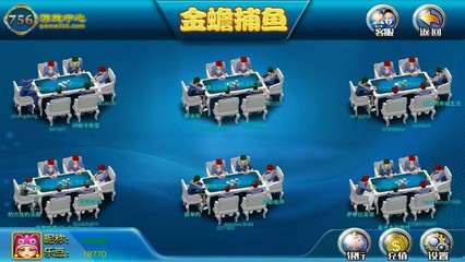 广东棋牌游戏平台开发公司图片-杰米网络科技有限公司 -Hc360慧聪网