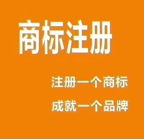 天津哪里的商标注册好