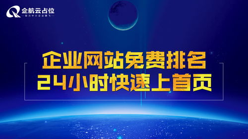 黄冈百度搜索引擎推广价位价格多少钱