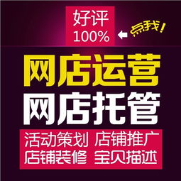 辽宁惠购科技 手淘爆款如何打造更省钱