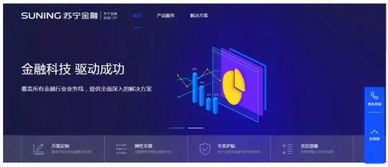 苏宁金融O2O,FinTech的第三路径