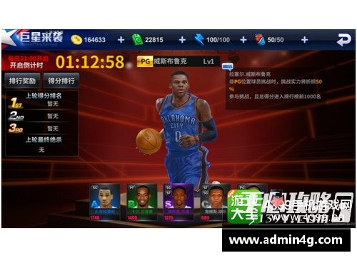 乐鱼电竞NBA竞猜群：篮球狂热者的乐园