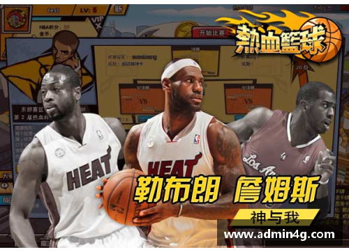 乐鱼电竞NBA老鹰对阵步行者：竞技巅峰对决闪耀赛场 - 副本